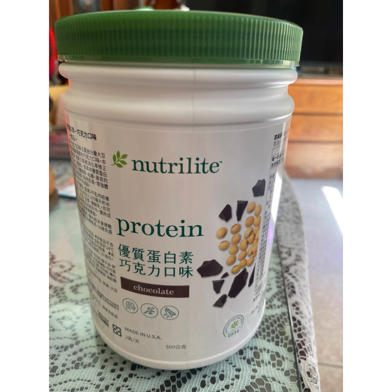 Nutrilite 紐崔萊優質蛋白素－巧克力口味