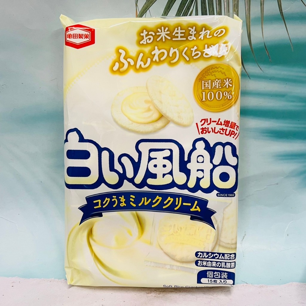 日本 龜田 白色風船 牛奶風味夾心餅 54g