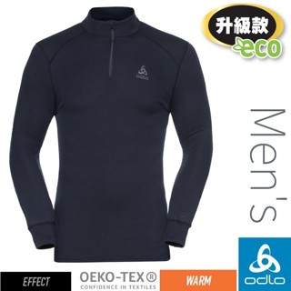 【瑞士 ODLO】送》男 款保暖銀離子立領拉鍊長袖衛生衣 Warm 內搭衣 排汗內衣 刷毛中層衣_159082