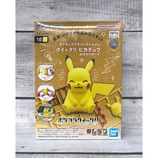 【G&T】BANDAI 模型 Pokemon PLAMO 收藏集 快組版 016 皮卡丘 坐姿 5065701