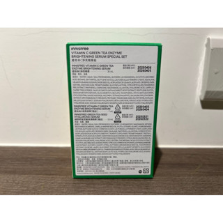 全新 INNISFREE 維他命C淨亮精華組(維他命C淨亮精華30ml+淨亮精華7ml+綠茶精華10ml)