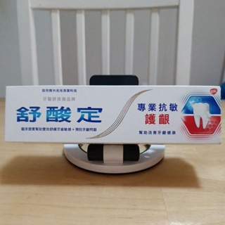 ♥️效期20250205♥️舒酸定專業抗敏護齦牙膏 100g