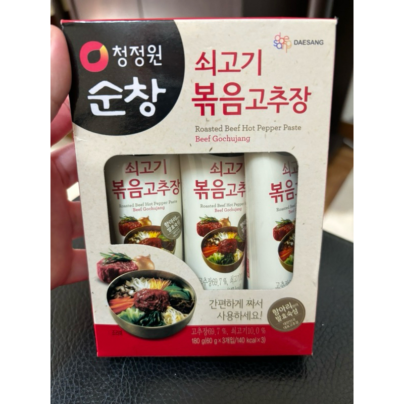 韓國🇰🇷韓式拌飯辣椒醬（1盒3條）未拆免運費