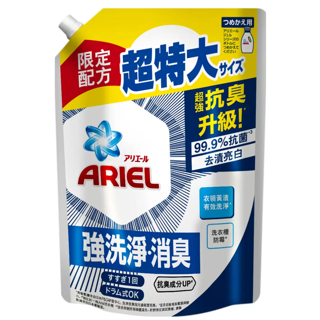 好市多 代購 Ariel 抗菌抗臭洗衣精補充包 1100公克 單包價 分購