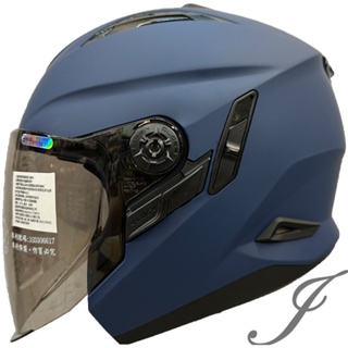 瑞獅 ZEUS 613B 素色 啞光藍 半罩安全帽 內襯全可拆 ZS613B