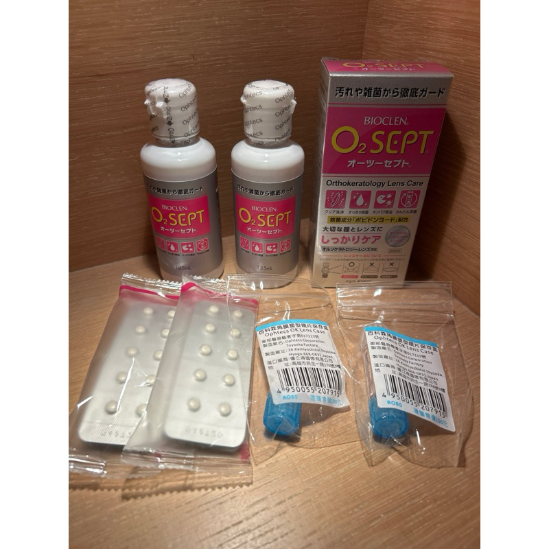 BIOCLEN O2Sept 套組 / 藥水+白錠+水盒