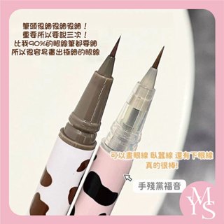 【臺灣現貨秒發】 ROZO彩色眼線筆 臥蠶筆 眼線筆 防水防汗 眼線 下眼線筆 防水眼線液筆 眼妝 眼線 化妝 彩妝