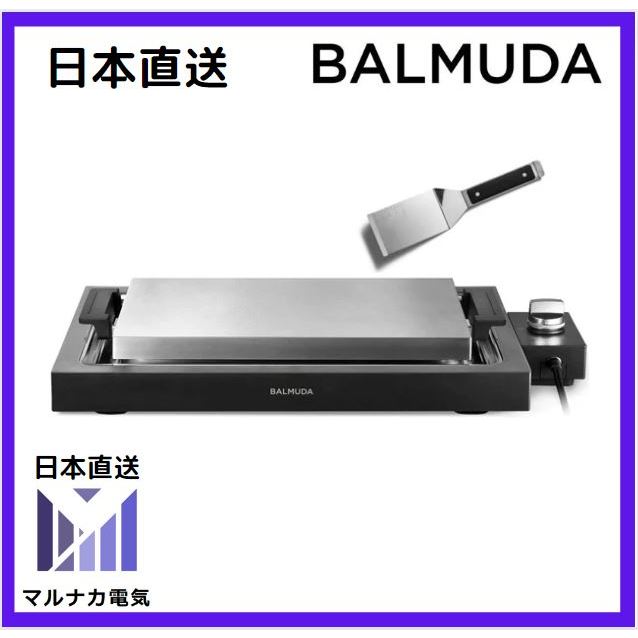 BALMUDA The Plate Pro K10A-BK 电热板 加热板 电炉 【日本直送】