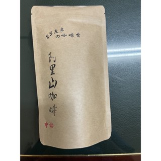阿里山莊園咖啡豆半磅227g