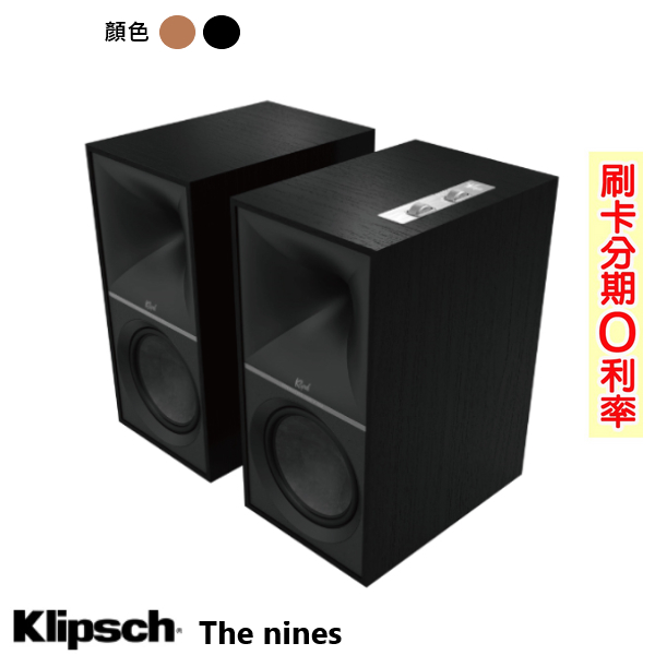 【KLIPSCH 古力奇】The Nines 兩聲道主動式喇叭 (黑/對) 福利品