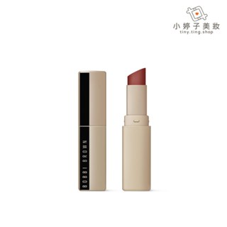 Bobbi Brown 芭比波朗 柔霧慕斯唇膏 0.8g 小婷子美妝 04 赤茶酒紅