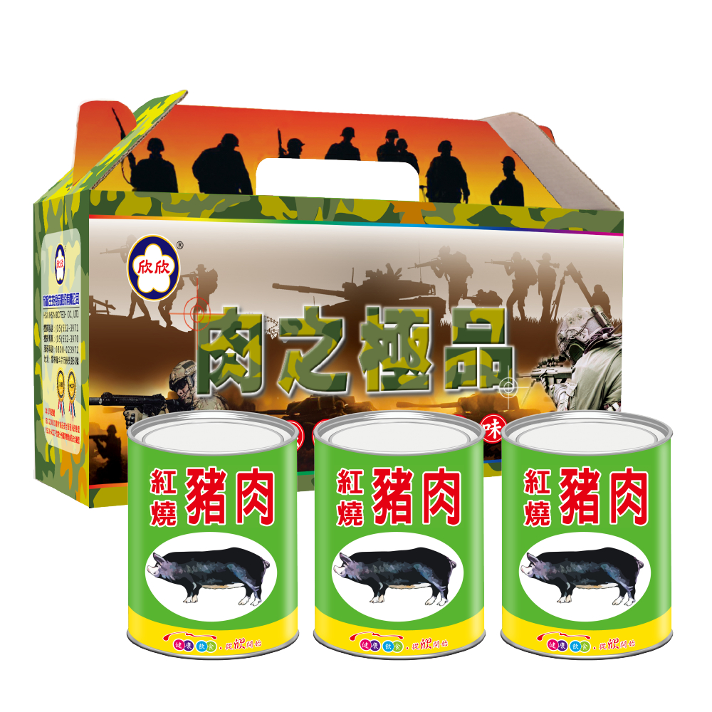 【欣欣】紅燒豬肉3入組(800g/罐) 超取或蝦皮店到店限1組
