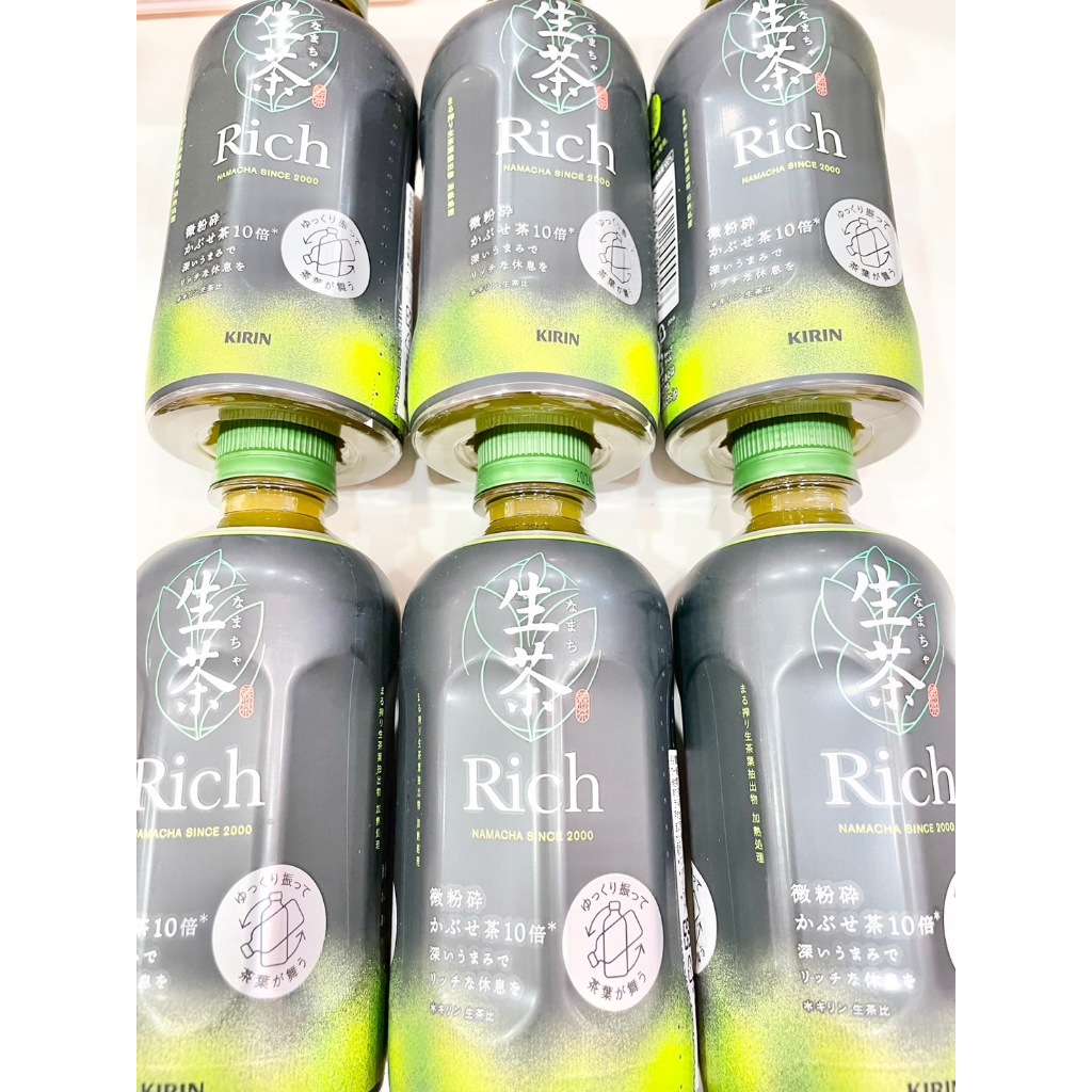 ☆新品現貨區2404☆KIRIN麒麟 日本境內版 生茶 綠茶風味 焙茶風味