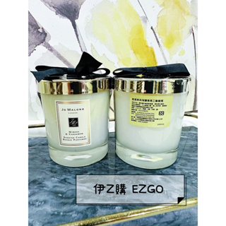 伊Z購💎正品發票 現貨 ✨Jo Malone 香氛蠟燭200g 全系列 百貨公司專櫃貨 居家香氛工藝蠟燭🔥藍風鈴 鼠尾草