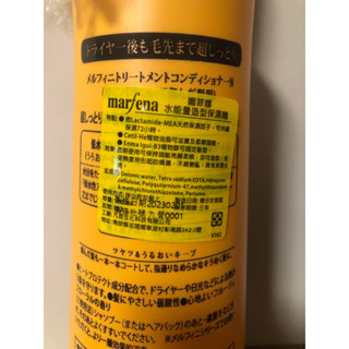 媚菲娜水能量造型保濕雕/卷卷乳造型乳/髮雕