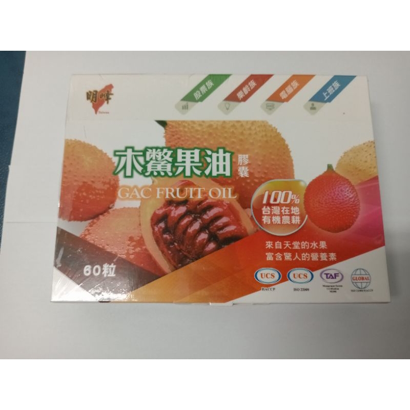 明峰木鱉果油膠囊60粒/盒本產品已投保產品責任險2000萬