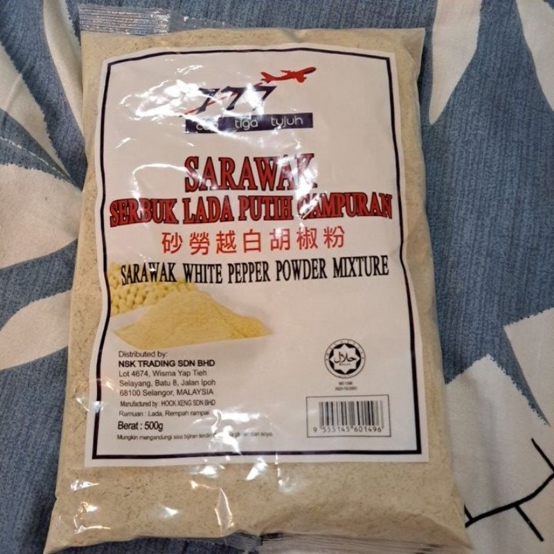 馬來西亞砂勞越白胡椒粉