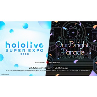 【喵生屋】尾款賣場 hololive SUPER EXPO 2023 4th fes 周邊商品