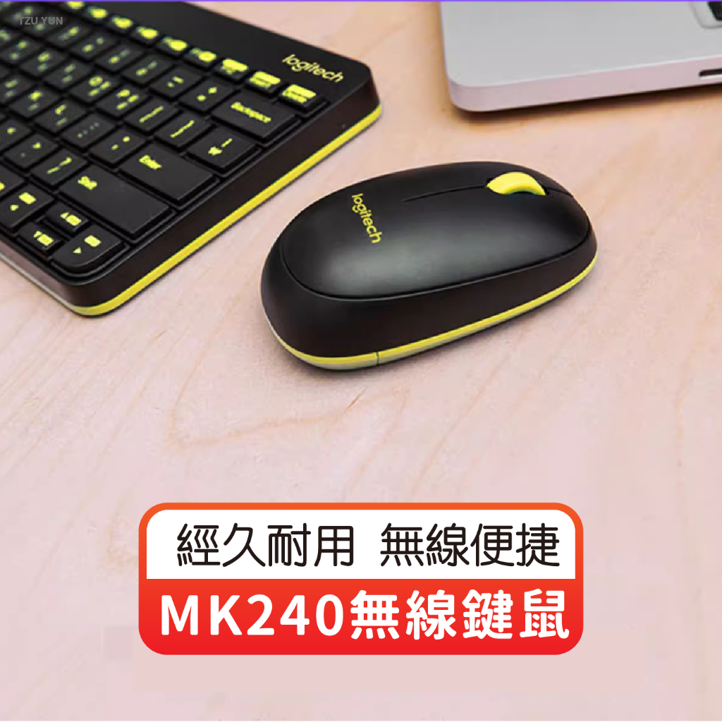 Logitech 羅技 MK240 無線鍵盤滑鼠組 USB 無線鍵鼠組 電競鍵鼠組 遊戲鍵鼠組 無線 電競