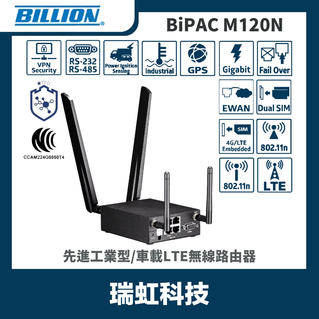 BILLION 盛達電業 M120N 4G LTE Router TAICS資安認證 雙卡單待 工規雙4G模組雙線路備援