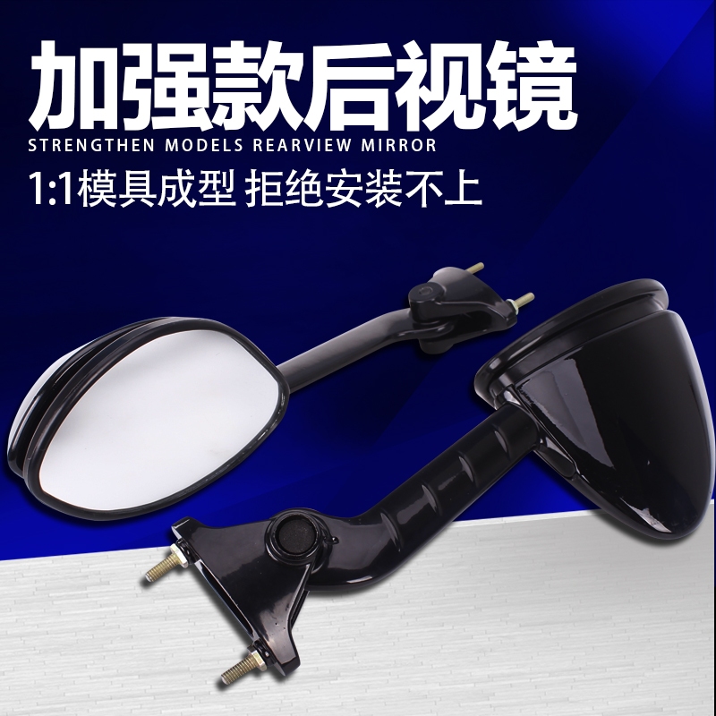 適用於KAWASAKI川崎 ZX-14R ZZR1400 改裝六眼魔神 后視鏡 倒車鏡 反光鏡 後照鏡/MOTO