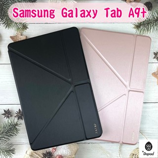 站立超方便👍"Dapad" 大字可站立皮套 Samsung Galaxy Tab A9+ (11吋)