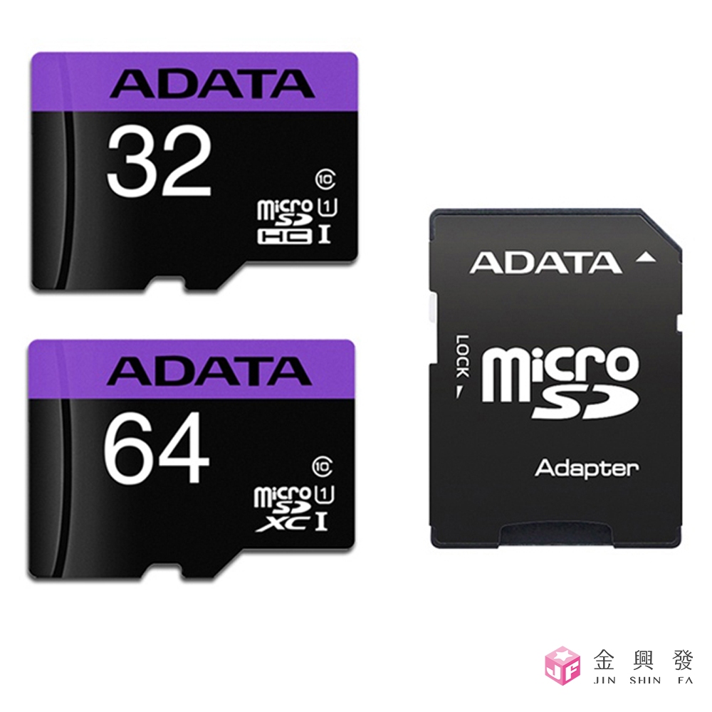 ADATA威剛 Premier microSDHC UHS-I U1 32G/64G記憶卡 附轉卡【金興發】