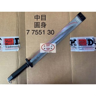 雙中鐵店」德國 箭牌 F.DICK 7755130 磨刀棒 粗目 圓身 EUROCUT 系列 77551