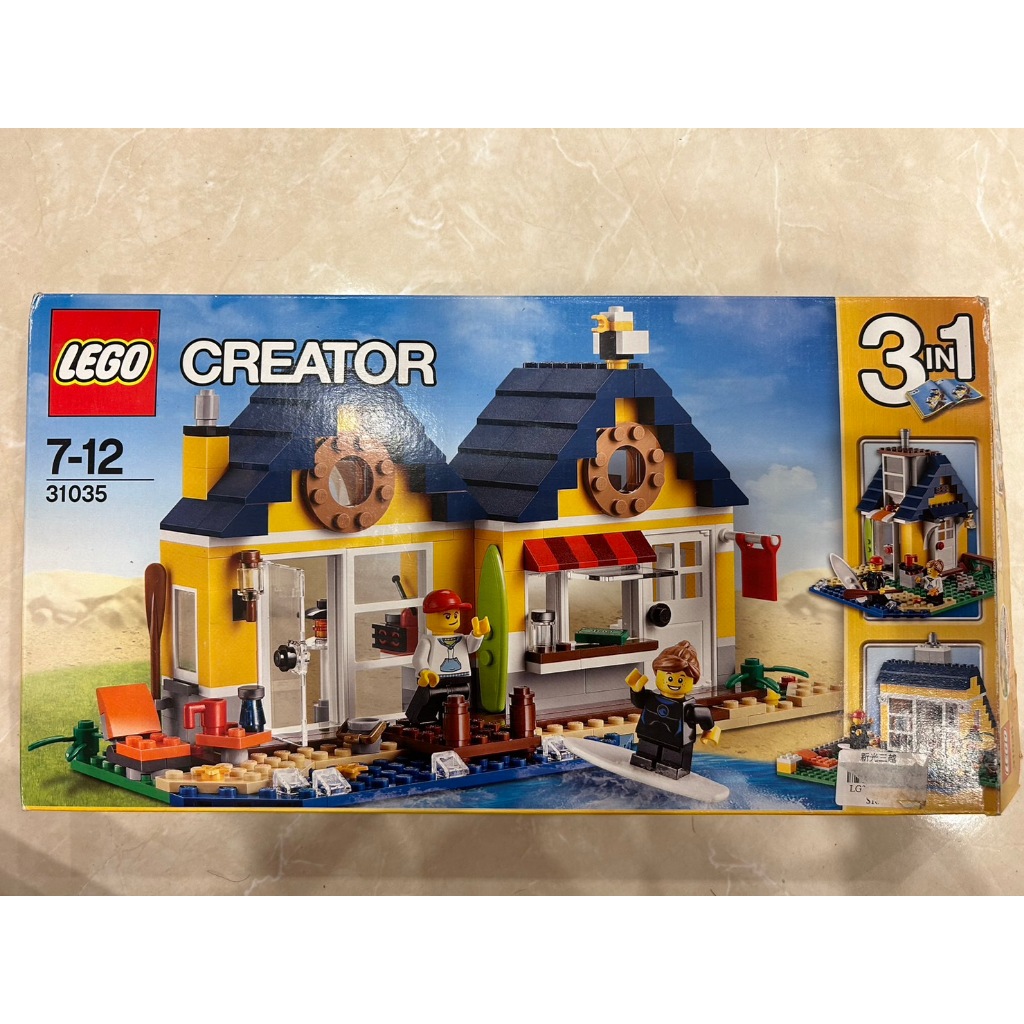 樂高 LEGO 31035｜BEACH HUT｜創意系列｜海灘小屋｜3合1