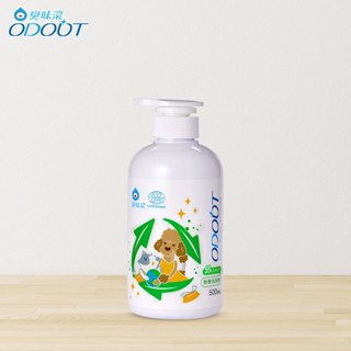 ODOUT 臭味滾 寵物專用 食器洗滌劑 無香洗碗精 500mL