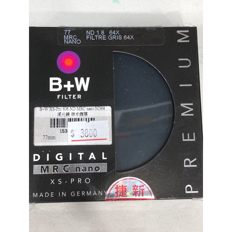 特惠出清 B+W XS-PRO 806 ND MRC nano ND64 減光鏡 奈米鍍膜 77mm
