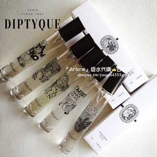 Ⅾiptyque 蒂普提克 噴瓶試香小樣香水 7.5ml 玫瑰之水 杜桑 譚道 希臘無花果 影中之水 淡香水