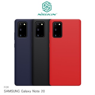 『尾貨出清』SAMSUNG Galaxy Note 20 感系列液態矽膠殼