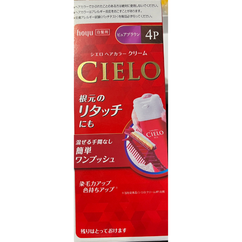CIELO 宣若 EX染髮霜 4P色號｜日本製 白髮專用 局部補染方便
