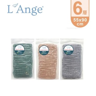 L'Ange 棉之境 6層純棉紗布擦髮巾 55x90cm (多款可選)【麗緻寶貝】