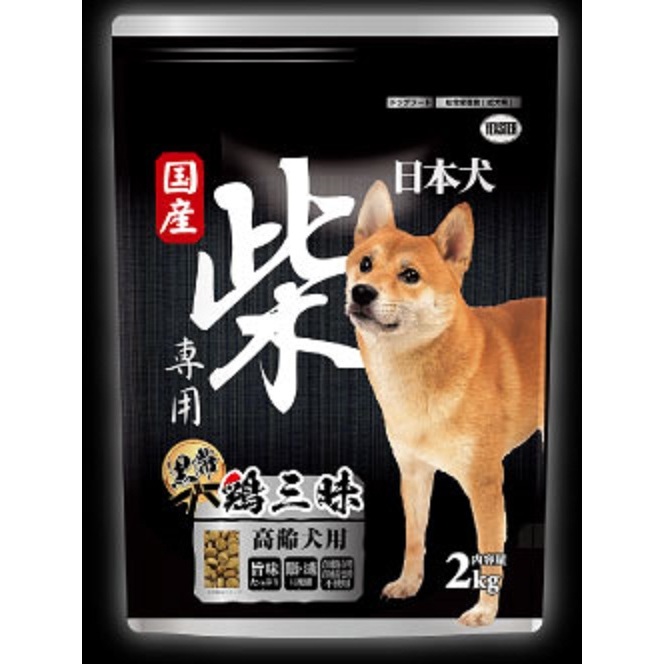 【幸福貓棧】(送化骨雞腿)日本犬YEASTER柴犬專用 黑帶 雞三味狗飼料寵物飼料 (成犬幼犬/高齡犬用) 2kg
