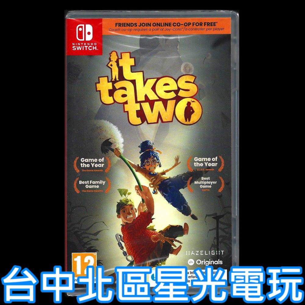 【NS原版片】☆ Switch 雙人成行 It Takes Two ☆中文版全新品【台中星光電玩】