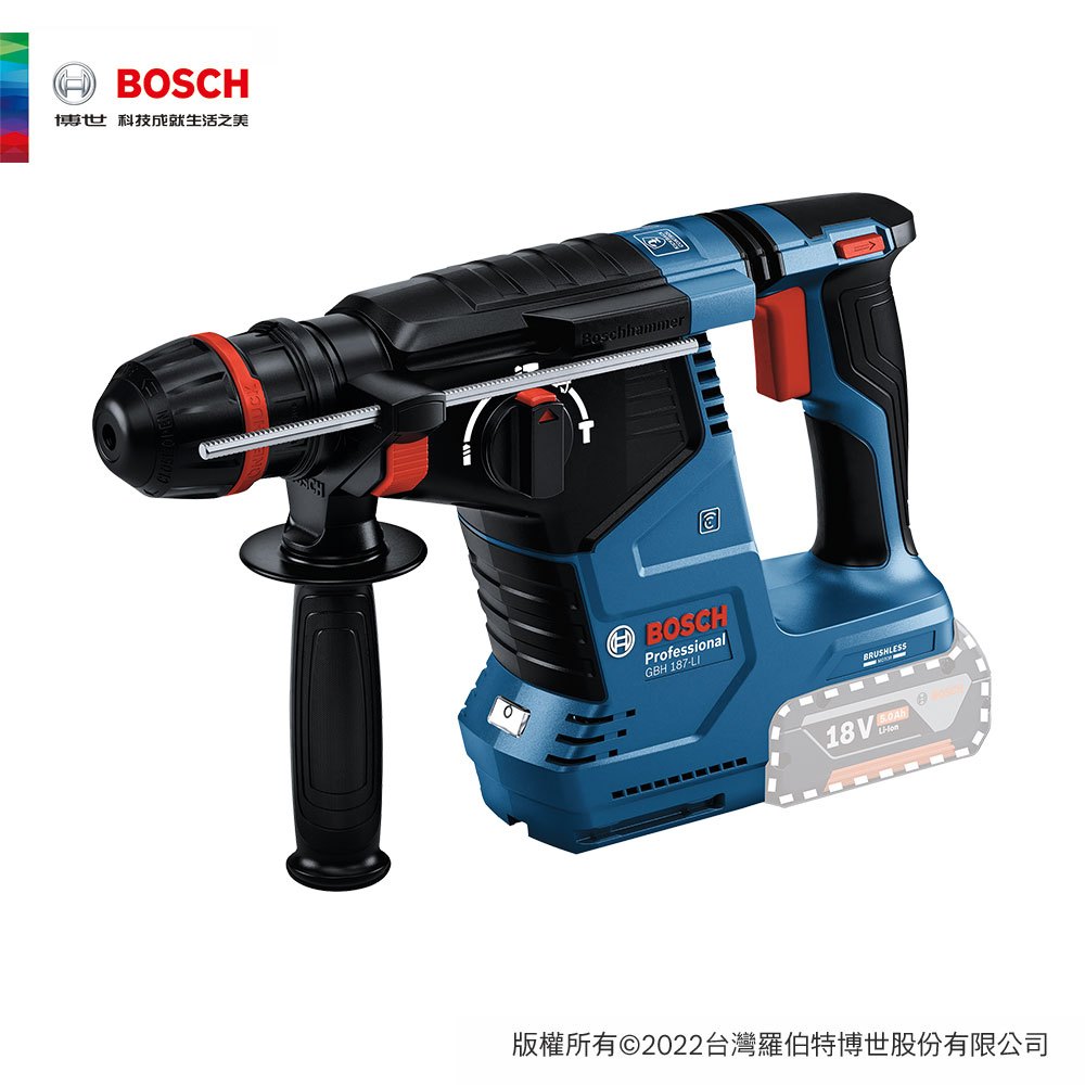 BOSCH 博世 18V鋰電免碳刷通用夾頭鎚鑽 GBH 187-LI One Chuck 空機