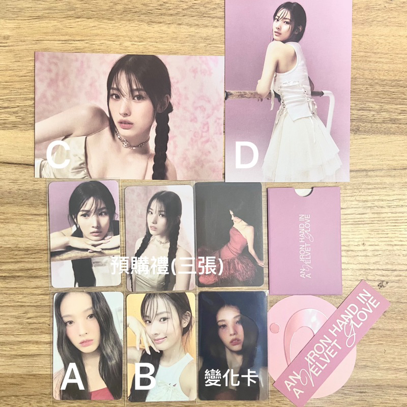 💟現貨 【崔允真 Jini】正版專輯小卡 變換卡 明信片 預購禮