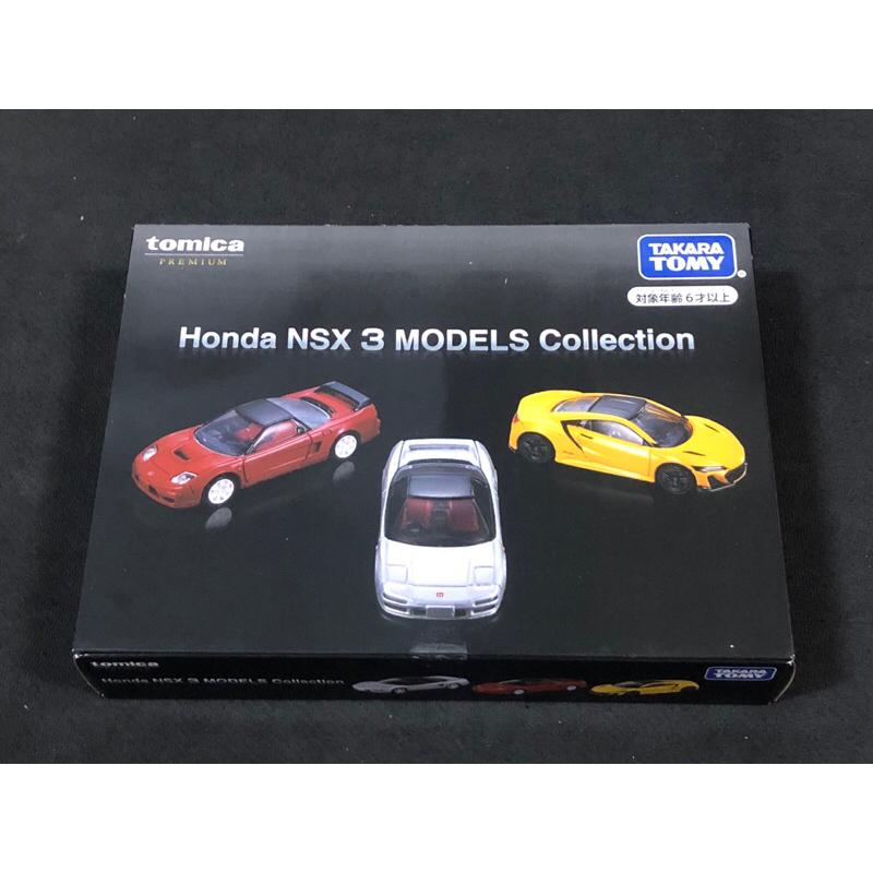 多美 tomica 黑盒 premium 本田 喜美 honda 3 models nsx-r type s 盒組