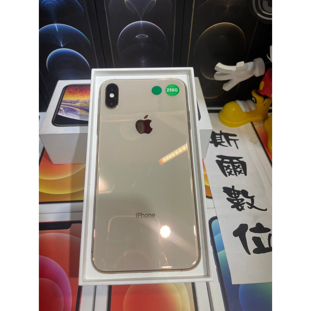 【3期0利率】電池100% Apple iPhone XS Max 256GB 6.5吋 可面交 有實體店 #2602