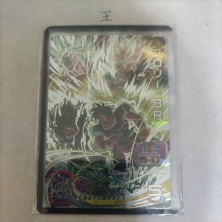 七龍珠英雄 臺灣第十彈 UMT10-SEC2 布羅利 BR 隱藏卡 彩布 彩虹系列