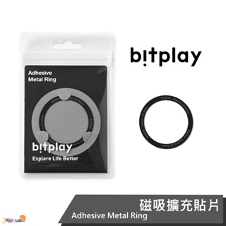 極速出貨🔥 Bitplay ｜MagSafe適用 磁吸擴充貼片 Adhesive Metal Ring