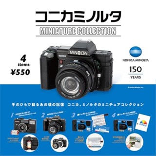 𓅓MOCHO𓅓 9月預購 再販 Kenelephant 扭蛋 KONICA MINOLTA相機模型 全4種