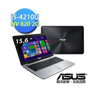 ASUS華碩 X555LD 15.6吋筆記型電腦 i5/獨顯/SSD (加全新高級電腦包.雙模無線滑鼠.HDMI線)