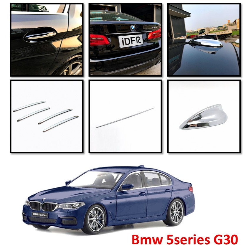 圓夢工廠 BMW 寶馬 5系 G30 車門把手飾條 尾門飾條 鯊魚鰭蓋 518 520 525 530 540 550