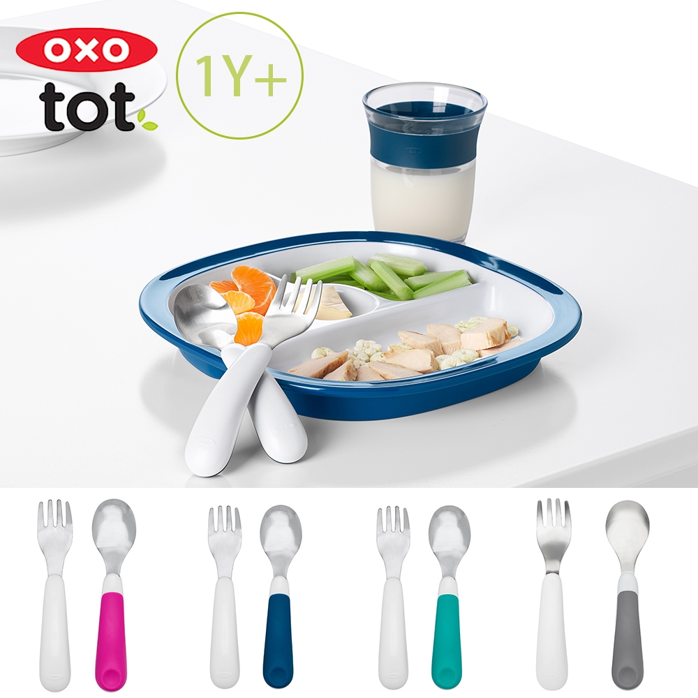 【OXO】 tot 寶寶握叉匙組   學習餐具/兒童餐具    無盒款  隨行款(盒裝)