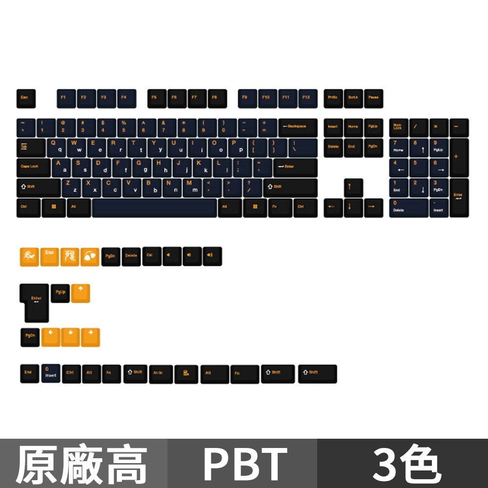 Ducky Nazca納斯卡線 133鍵 PBT鍵帽組 3色鍵帽 原廠高 英文 硬派精璽