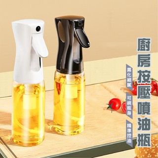 臺灣現貨 DH152 玻璃噴油瓶 荷蘭瓶 200ml 噴霧瓶 分裝瓶 分裝罐 隨手瓶 酒精噴瓶 氣壓式噴霧瓶 高壓噴霧