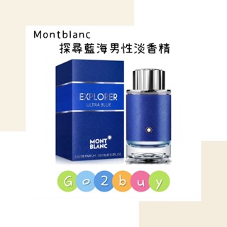 MONTBLANC 萬寶龍探尋藍海男性淡香精 30ml 100ml 100ml tester